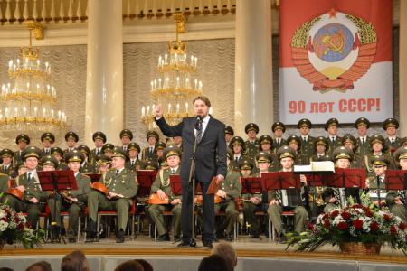 Возродим нашу Родину! В Москве состоялся торжественный вечер, посвященный 90-летию создания СССР