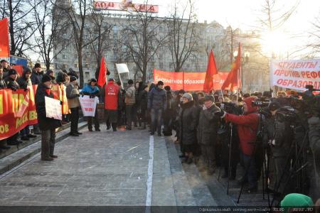 Свободная пресса. Протест с учебной тревогой: На Пушкинской площади прошел митинг под лозунгом «Нет платному образованию! Образование-для всех!»