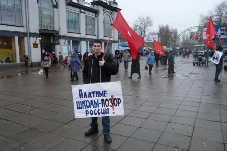 «Новый закон об образовании – диверсия против России!». Митинг протеста прошел в Саратове
