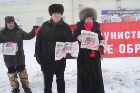 За бесплатное образование! Барнаульские коммунисты провели серию пикетов