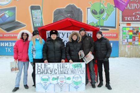 Пикет в Красноярск​е: "Комсомол и КПРФ против коррупции"