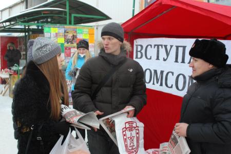 Пикет в Красноярск​е: "Комсомол и КПРФ против коррупции"