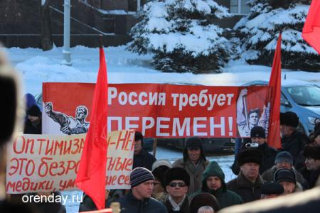 Оренбургская область. Коммунисты заступились за врачей 