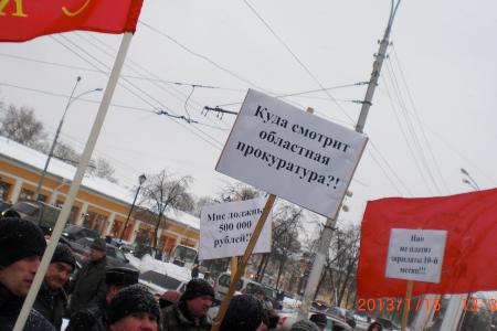 Вернуть задолженность по зарплате! Вологодские коммунисты провели митинг в поддержку работников предприятий «Стройнефтегаз» и «Доргазстрой»