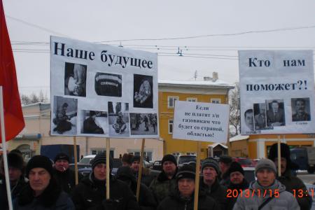 Вернуть задолженность по зарплате! Вологодские коммунисты провели митинг в поддержку работников предприятий «Стройнефтегаз» и «Доргазстрой»