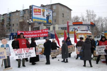 Алтайский край. Бийские коммунисты и комсомольцы провели серию протестных акций против «реформы» образования