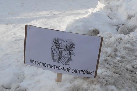 Москва. Коммунисты приняли участие в митинге против незаконного строительства