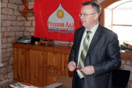 В древнем русском городе Изборске учредили Псковское отделение «Русского Лада» 