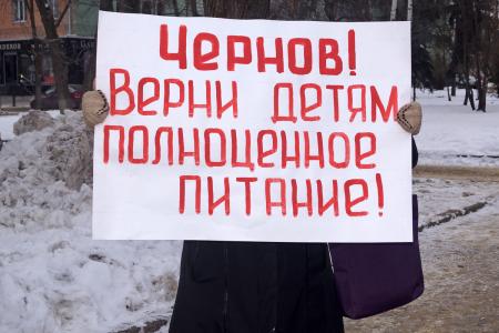 Нет – антинародной политике! Коммунисты провели в Пензе пикет против роста тарифов