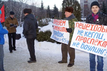 «Пешеходы – не кегли, проспект – не боулинг!» Акция протеста пензенских коммунистов