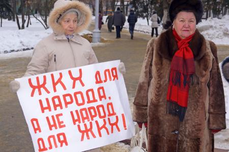 Нет – антинародной политике! Коммунисты провели в Пензе пикет против роста тарифов