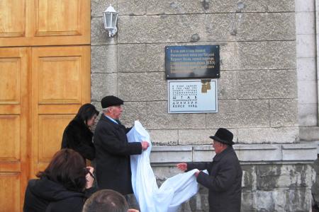 Во Владикавказе установили мемориальную доску в память о руководителе Орджоникидзевского Комитета обороны Н.П. Мазина