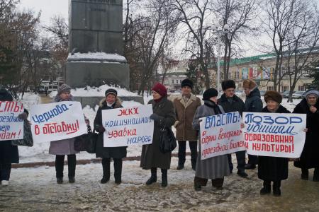 Нет – антинародной политике! Коммунисты провели в Пензе пикет против роста тарифов