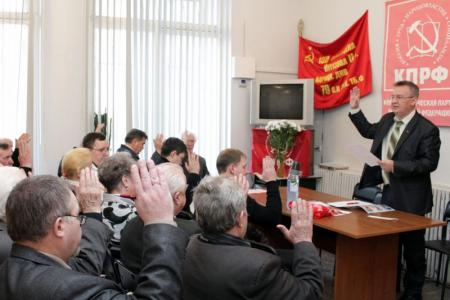 В Пскове прошел пленум обкома КПРФ