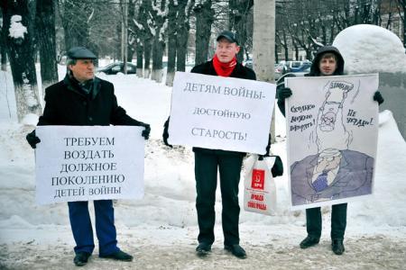 Детям войны - государственную поддержку. В Иваново прошёл пикет в защиту законодательной инициативы коммунистов