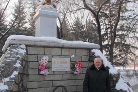 Амурская область: 21 января – день памяти В.И. Ленина