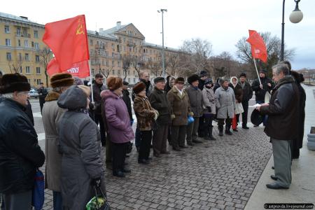 День памяти Ленина в Астрахани