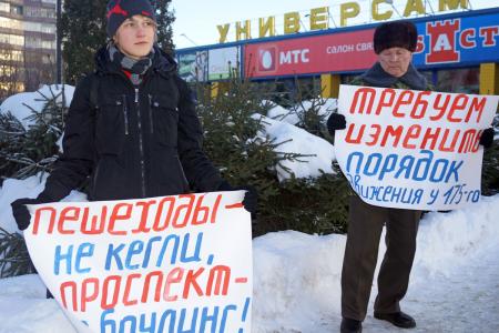 «Пешеходы – не кегли, проспект – не боулинг!» Акция протеста пензенских коммунистов