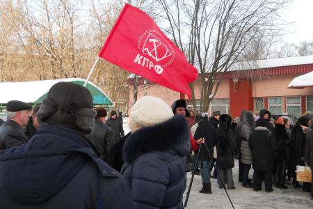 Москва. Коммунисты приняли участие в митинге против незаконного строительства