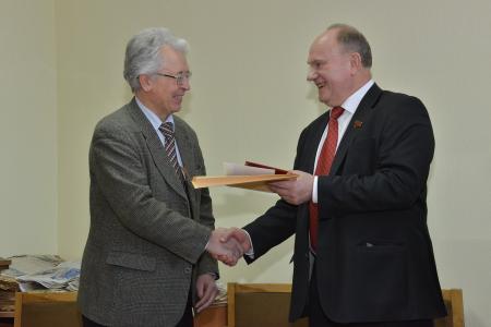 Г.А. Зюганов принял участие в награждении лауреатов премии «Слово к народу»