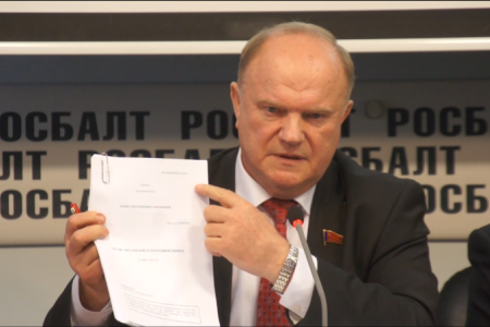 Г.А. Зюганов: Без русского языка и русской литературы нам не сохранить единство страны