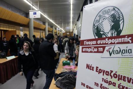 Представитель ЛКСМ РФ принял участие в 17-м съезде кипрского комсомола
