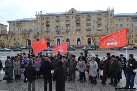 День памяти Ленина в Астрахани