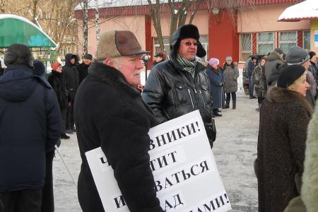 Москва. Коммунисты приняли участие в митинге против незаконного строительства