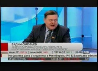 Почему не слышен "глас народа"? Секретарь ЦК КПРФ В.Г.Соловьев принял участие в теледебатах на канале РБК ТВ с депутатом-эсером Зубовым и председателем ИнСоРа Юргенсом
