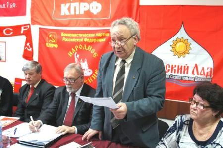 Курганская область. Коммунисты определили задачи на ближайший период