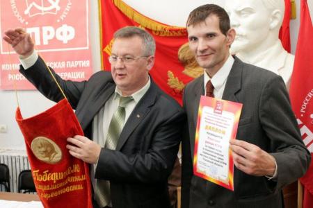 В Пскове прошел пленум обкома КПРФ
