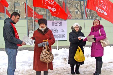 Ивановская область. «Чиновники, хватит грабить народ!». Коммунисты Кинешмы провели серию пикетов против повышения тарифов