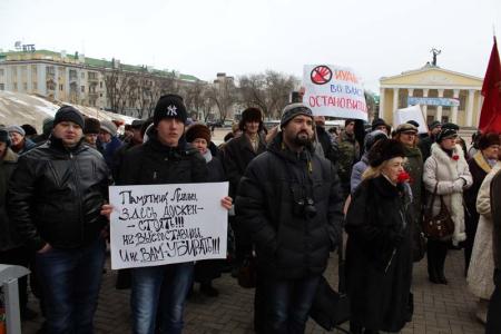 «Руки прочь от памятника В.И. Ленину!». Коммунисты провели массовую акцию протеста в Белгороде