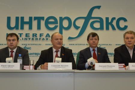«Вести» («Россия-1»): Двадцать лет КПРФ 