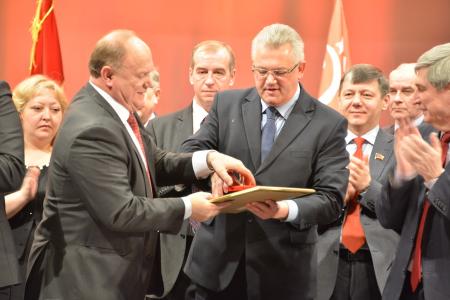 Начался второй рабочий день XV Съезда КПРФ