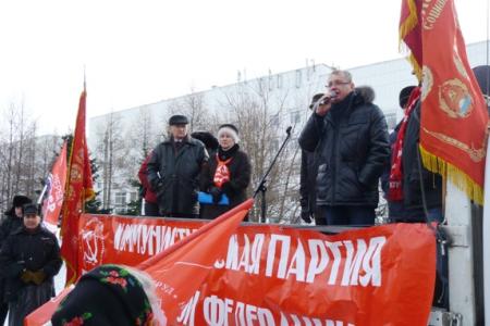 Алтайские коммунисты провели митинг против удорожания коммунальных услуг