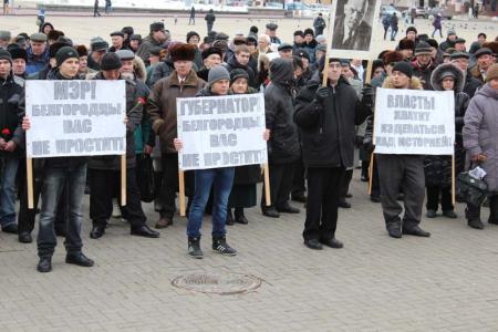 «Руки прочь от памятника В.И. Ленину!». Коммунисты провели массовую акцию протеста в Белгороде