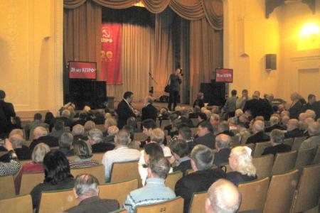 Двадцать лет борьбы и испытаний. В Санкт-Петербурге состоялся торжественный вечер, посвященный юбилею восстановления партии