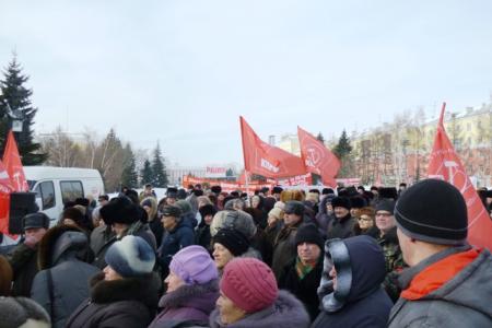 Алтайские коммунисты провели митинг против удорожания коммунальных услуг
