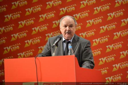 Н.Н. Губенко на XV Съезде КПРФ: «Против России идет духовная агрессия»