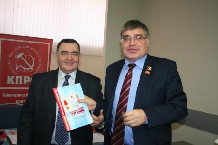 Об итогах XХ Пленума Центральной Контрольно-ревизионной комиссии КПРФ
