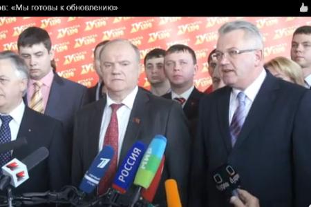 «Московский комсомолец»: В КПРФ идет омоложение кадров, но лидер остается прежним. Глядя в глаза Зюганову, комсомолки забывают о его возрасте 