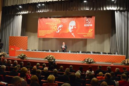 В Москве открылся XV Съезд КПРФ