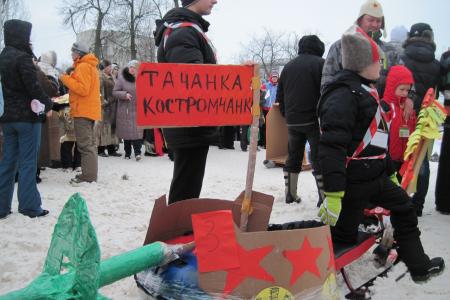 Костромская область. «Русичи» приняли участие в городском спортивном празднике