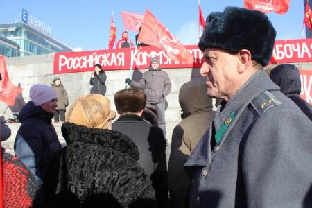 Возродим Красную Армию! В Екатеринбурге состоялся митинг КПРФ