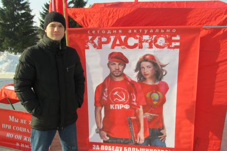 «Сегодня актуально красное!». Оригинальную акцию организовали молодые коммунисты Костромы