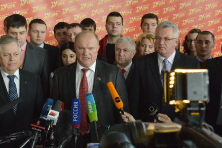 В Москве открылся XV Съезд КПРФ