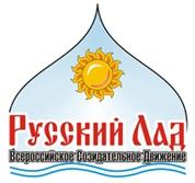"Русский лад". Документальный фильм на "РассветТВ"