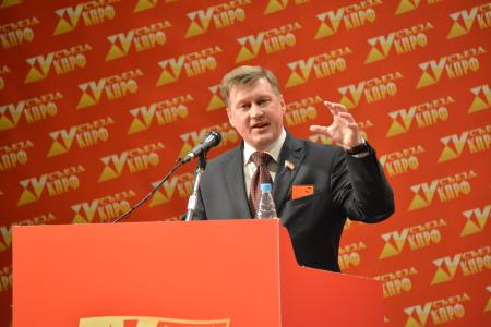 Начался второй рабочий день XV Съезда КПРФ