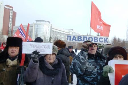 Алтайские коммунисты провели митинг против удорожания коммунальных услуг